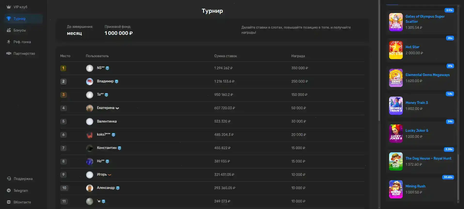 Операторы онлайн поддержки на бекграунде символа поддержки клиентов