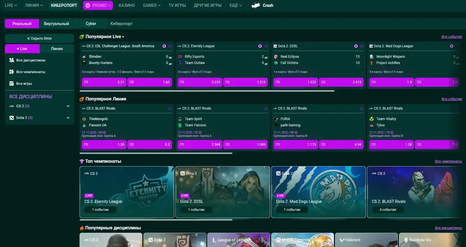 Игрок играет с телефона, показывает мобильную платформу Азино777 онлайн